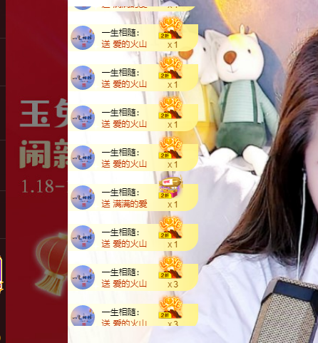 青青恭贺官人荣升了的图片
