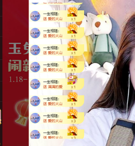 远扬、青青青青青青青的图片