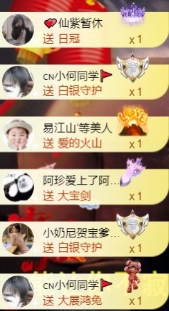 安静唱歌的䒕麻花我白主播照片