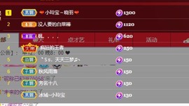 小玲宝🧸安静唱歌主播照片