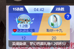 依芝の7月求善待的图片