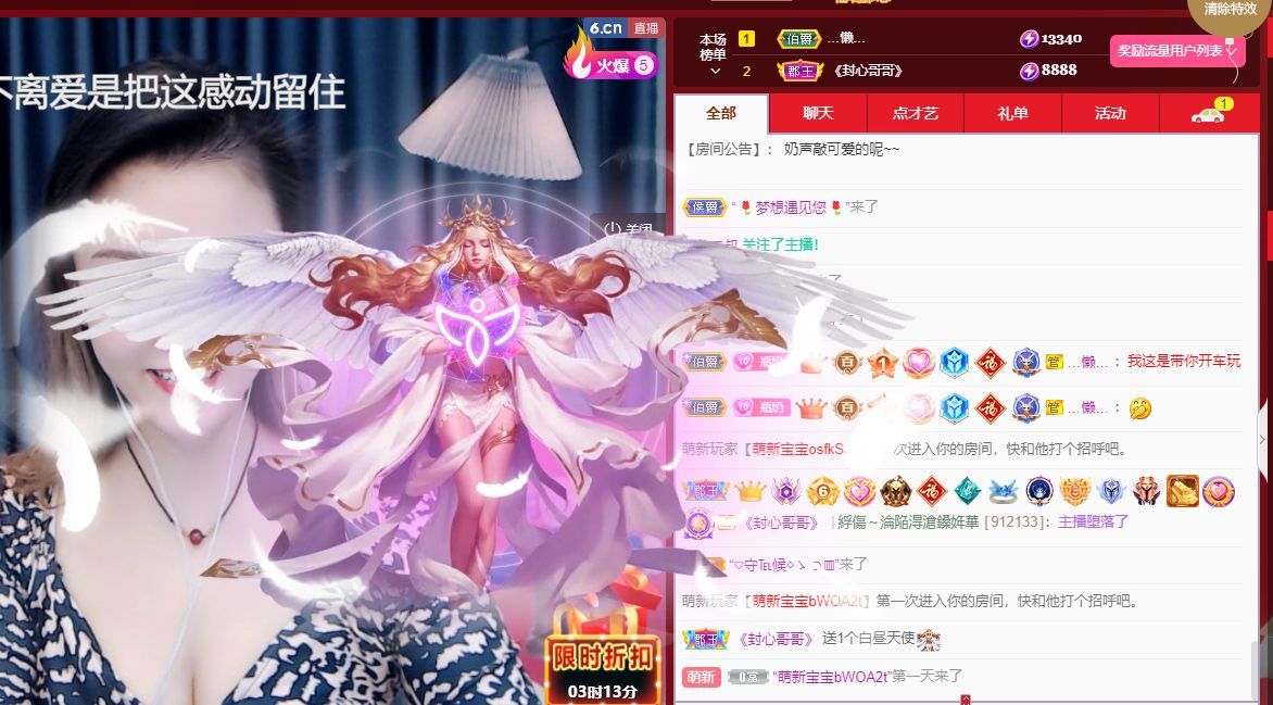 妲姒🌸的图片