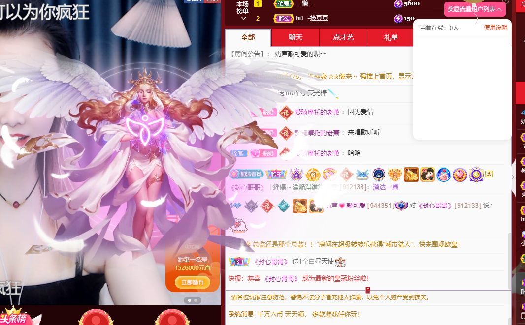 妲姒🌸的图片