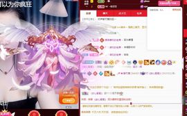 妲姒🌸主播照片