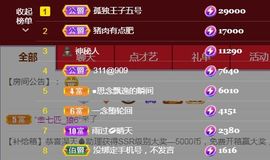 金麒麟安静唱歌🎤主播照片