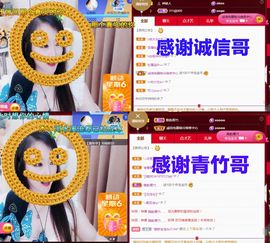 金麒麟安静唱歌🎤主播照片