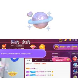 阳阳🌾好运常伴主播照片