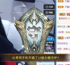 沁馨ღ求百元榜主播照片