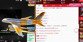 沁馨ღ求百元榜主播照片