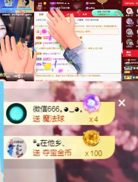 ღ娜娜ぃ安静唱歌🍀主播照片