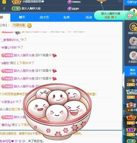 小甜贪财好色💕主播照片