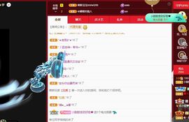 小甜贪财好色💕主播照片