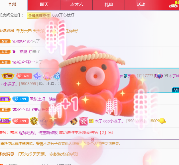 做自己的那道光的图片