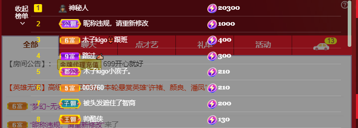 做自己的那道光的图片