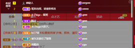 木子kigo暂退了的图片