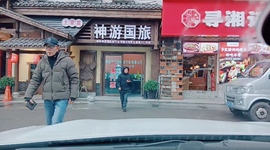 逍遥快活的人6主播照片