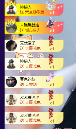 ♚~小巴豆~贪财好色的图片