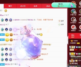 小洁妹妹17感谢大家主播照片