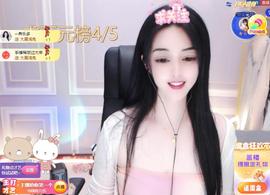 馨小艺🎀主播照片