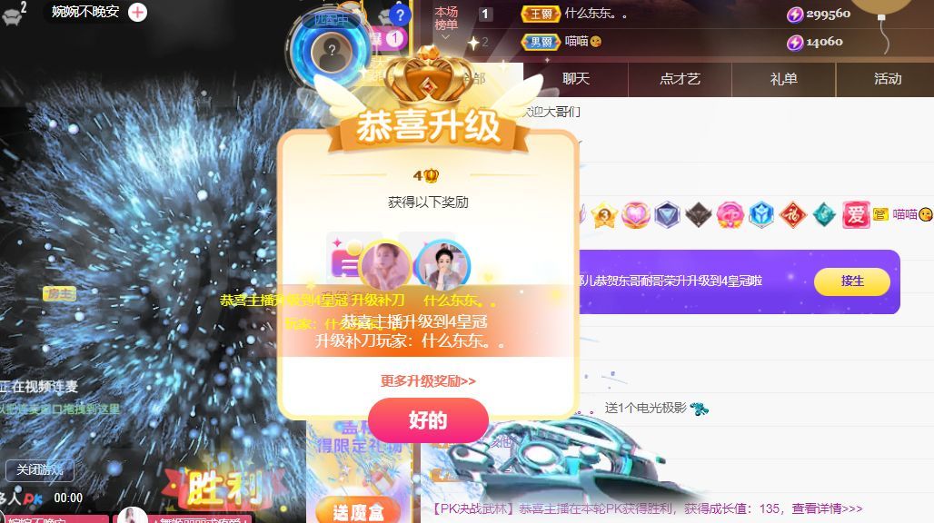 我嘛、叫娜儿的图片