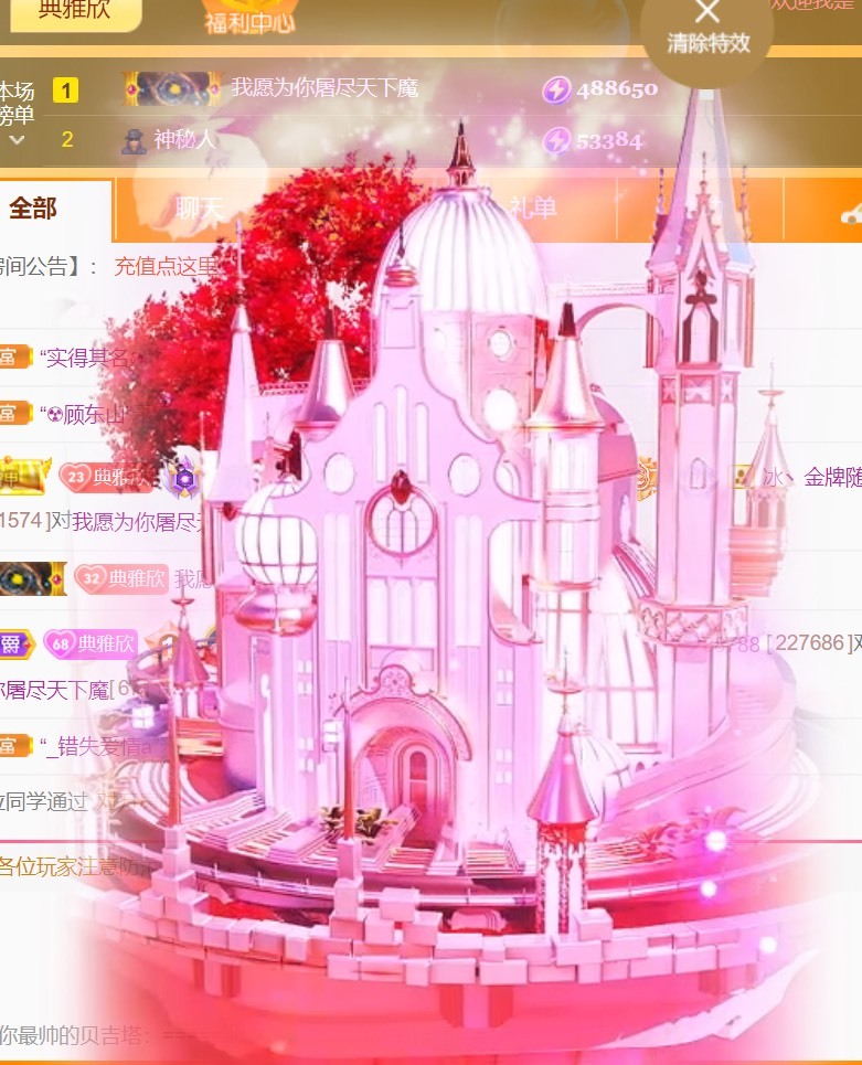 雅欣小可爱吖💗，的图片