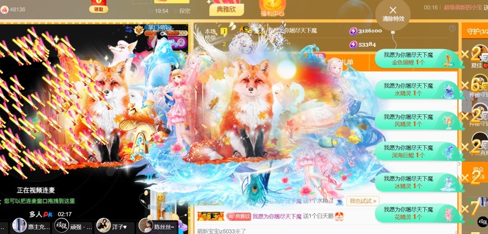 雅欣小可爱吖💗，的图片