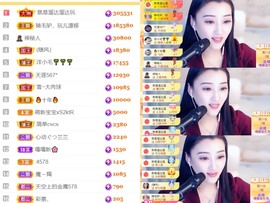 筱一✿．12点见主播照片