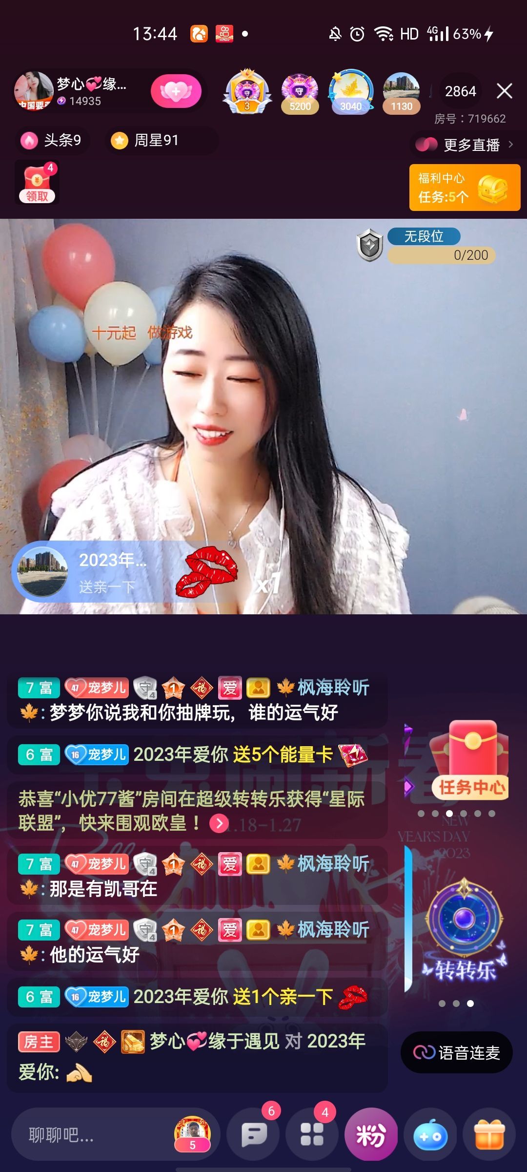 梦心💞缘于遇见的图片