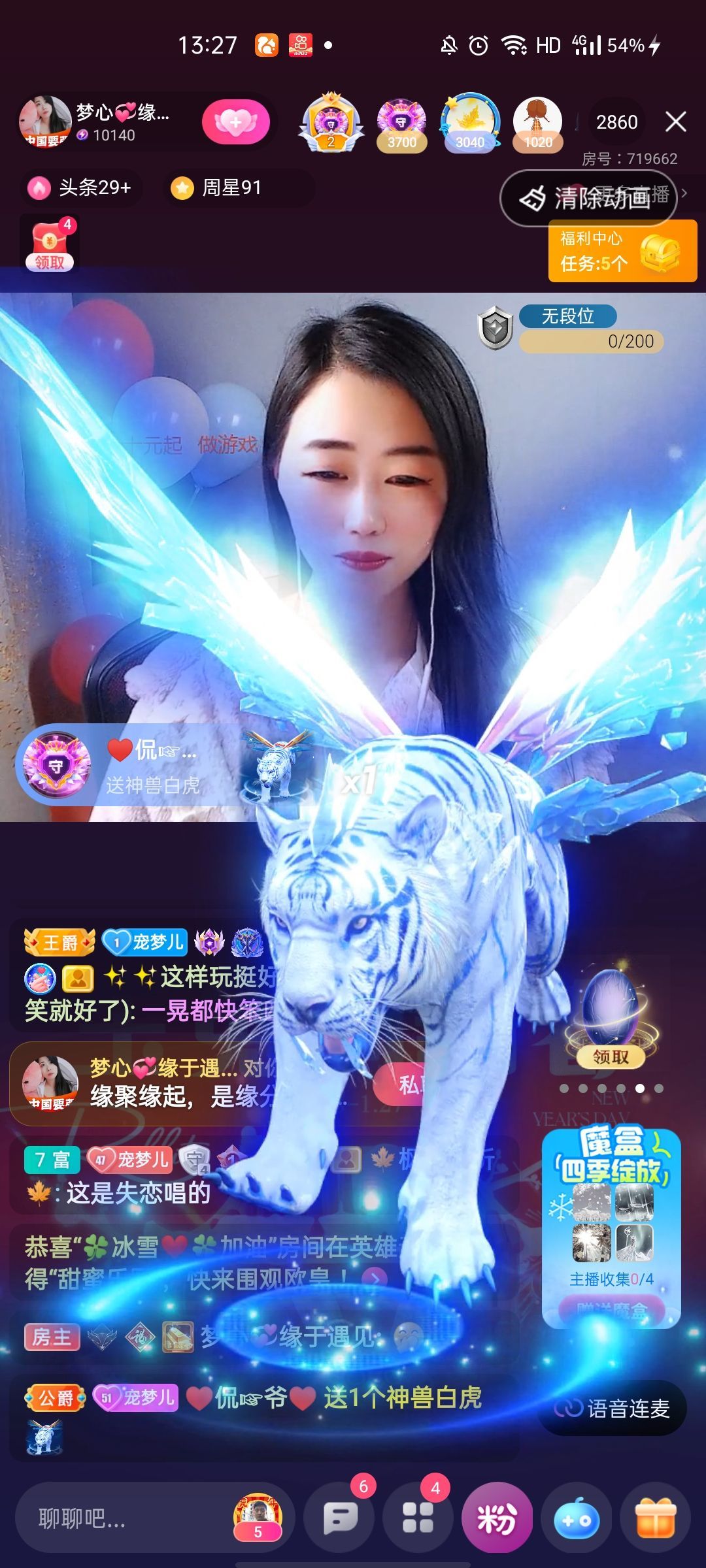 梦心💞缘于遇见的图片
