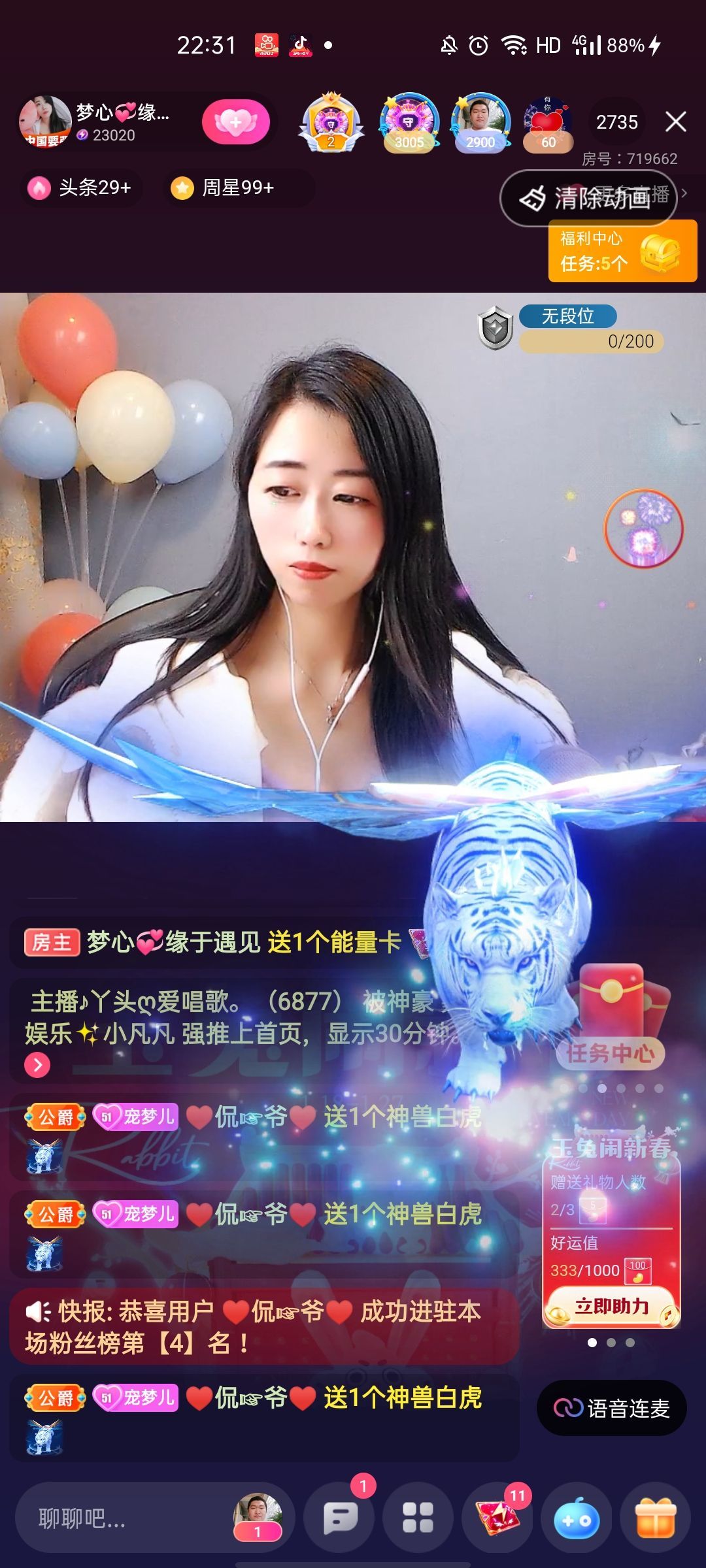 梦心💞缘于遇见的图片