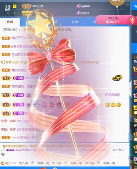 子默学长（八卦王子）的图片