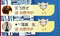 子默学长（八卦王子）的图片