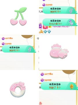 阳阳💕休主播照片