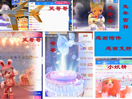 爱笑🌺用心唱歌主播照片