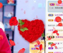 冰凌吖～主播照片