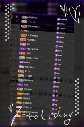 凤家有事不定时手机播主播照片