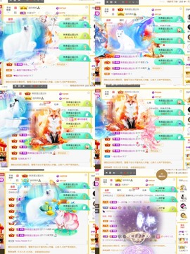 筱一✿．12点见主播照片