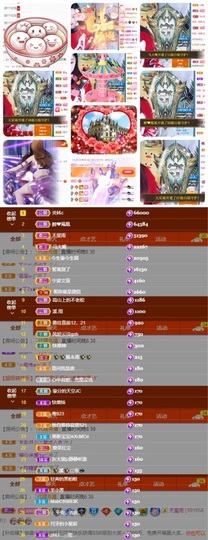 🎵小邓丽君🌺溪儿主播照片