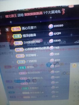 小芳，🌸减肥打卡主播照片