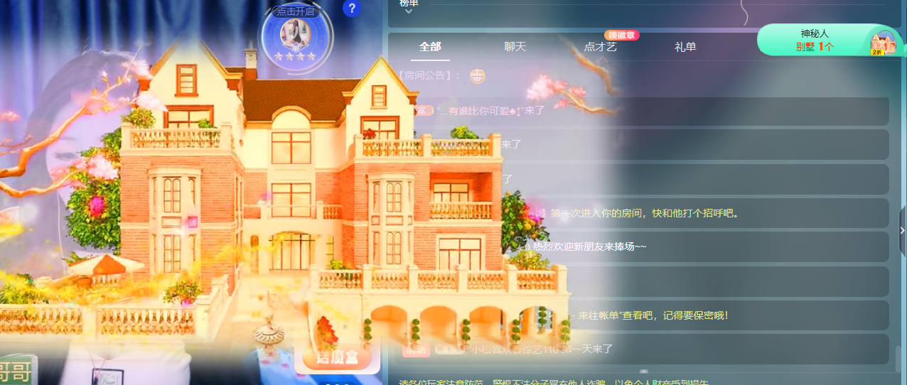 Coco❤️琳寶的图片