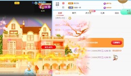 小洁妹妹17感谢大家主播照片