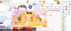 金牌代理❤玲儿❤主播照片
