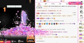 菲儿💗好运来🌈的图片