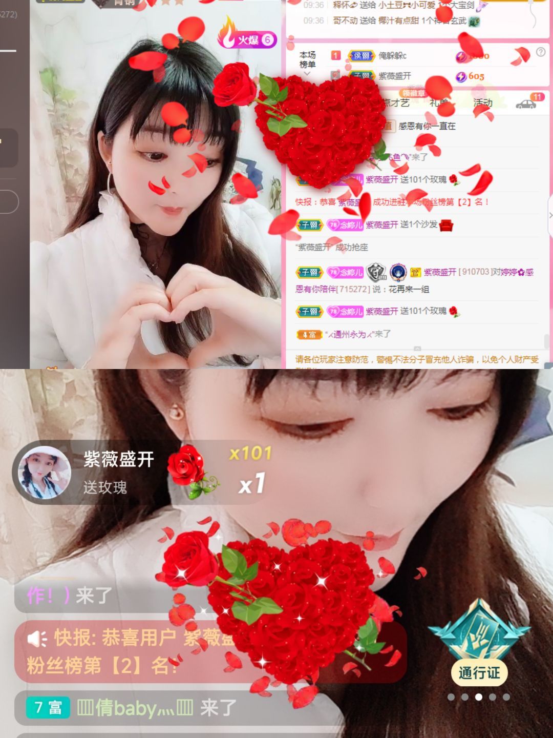 婷婷💕感恩有你陪伴的图片