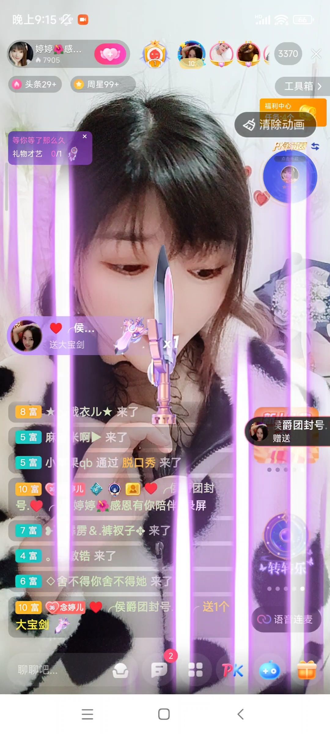 婷婷💕感恩有你陪伴的图片