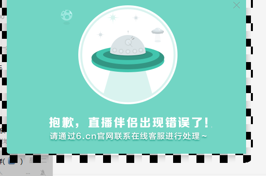丽儿求占榜呀的图片