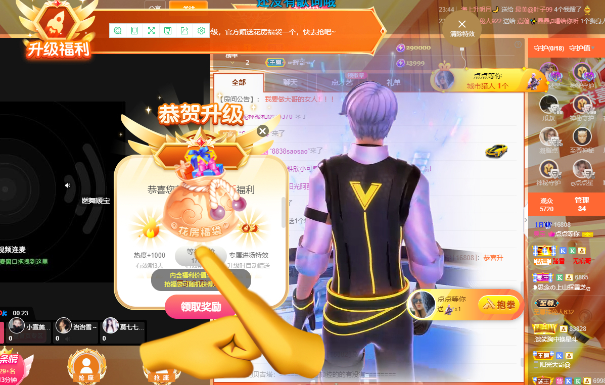 点点播播播👑主播图片