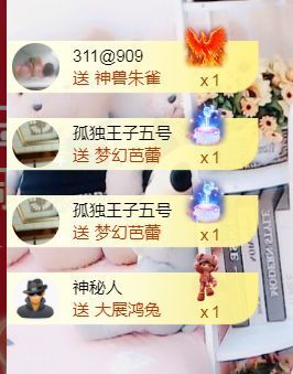 金麒麟安静唱歌🎤主播照片