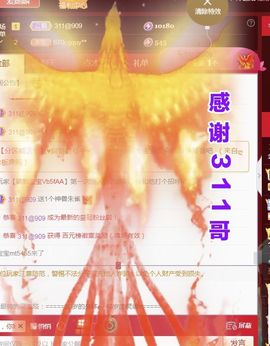 金麒麟安静唱歌🎤主播照片