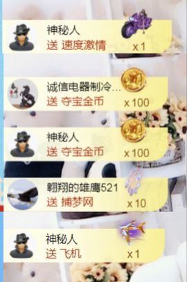 金麒麟安静唱歌🎤主播照片